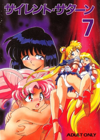 Silent Saturn 7 cover