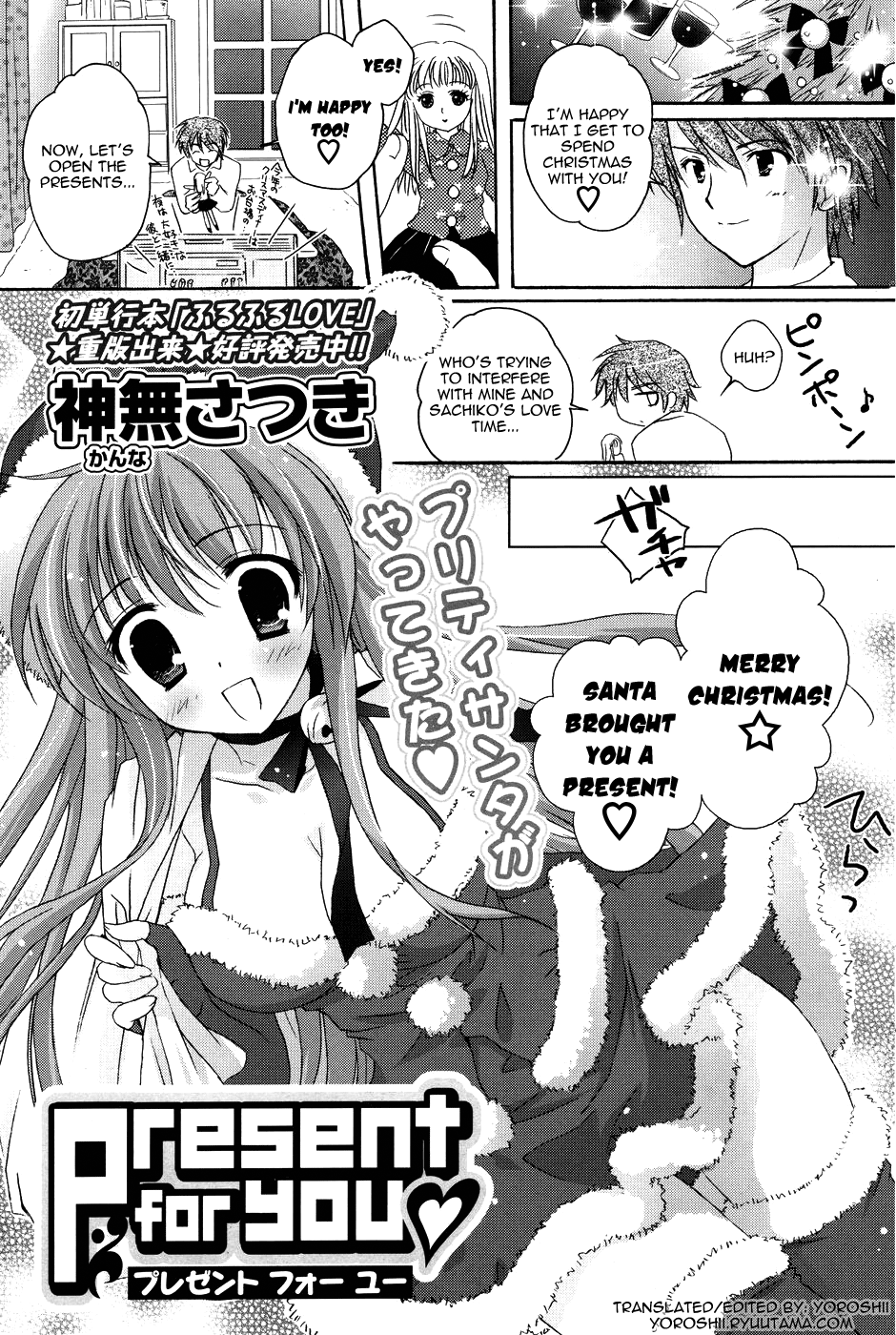 Present for you page 1 full