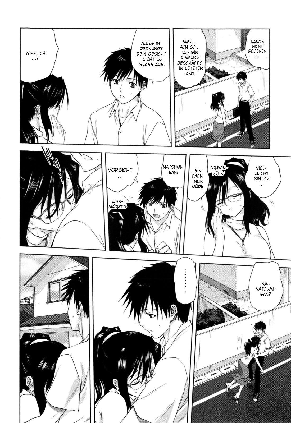 Tonari no Okaa-san | The MILF Next Door page 4 full
