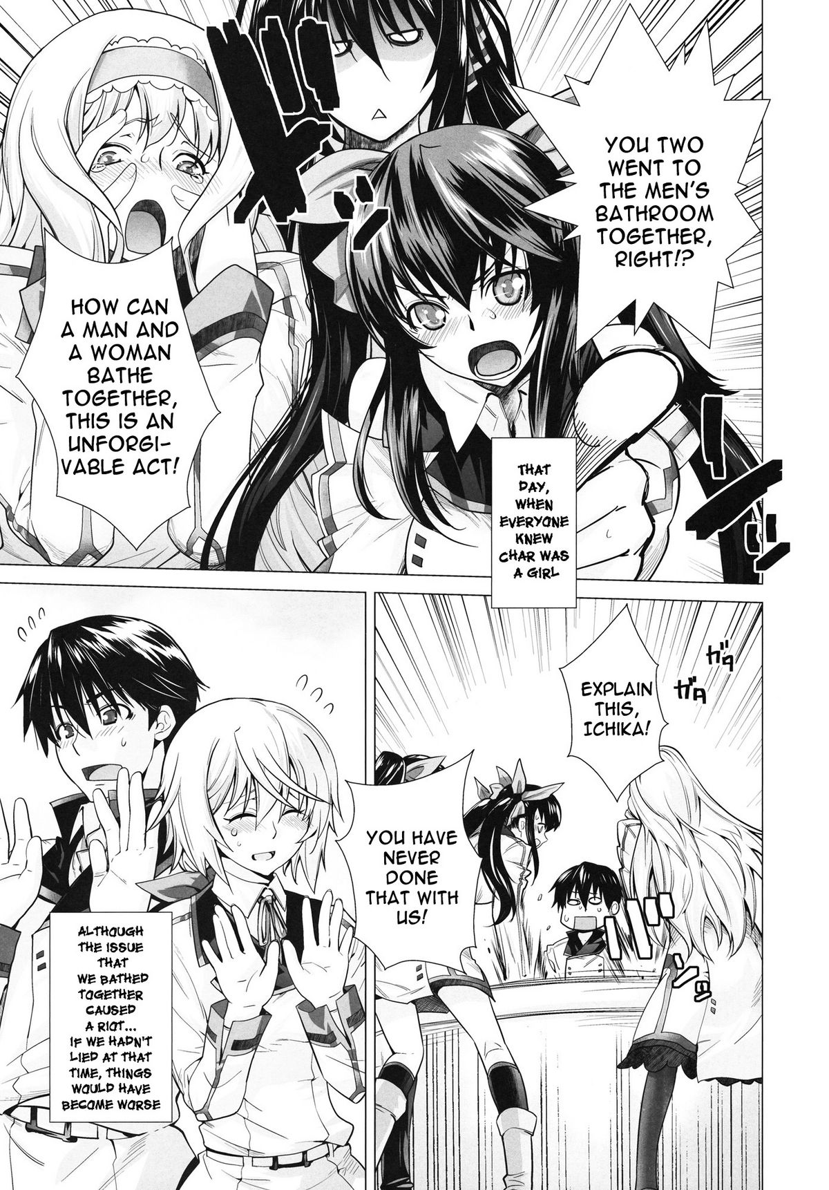 LOVE SLAVE page 6 full