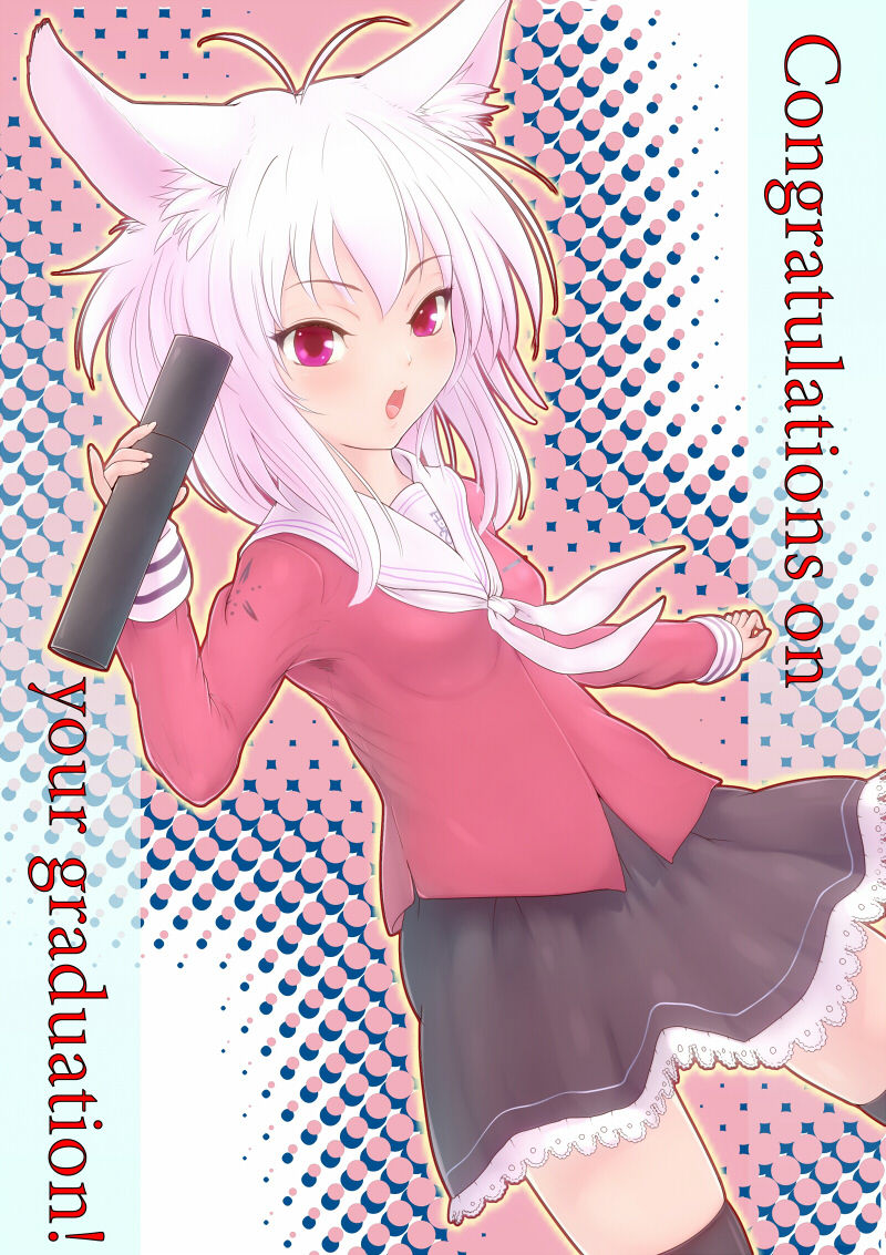 - Artist - Tanabata page 6 full