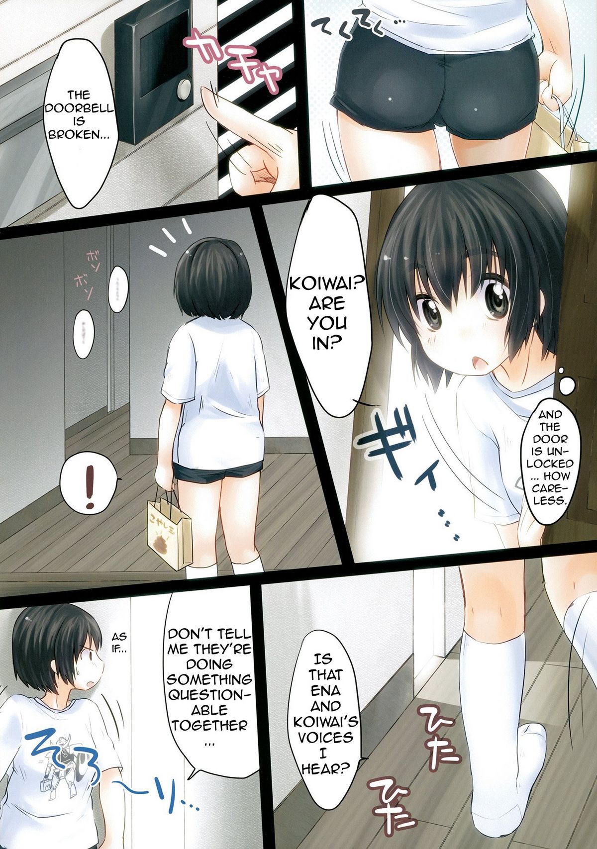 Ena &amp; Fuuka no Hon! | Ena &amp; Fuuka's book!   =Team Vanilla= page 4 full