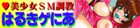 LoveKISS page 2 full