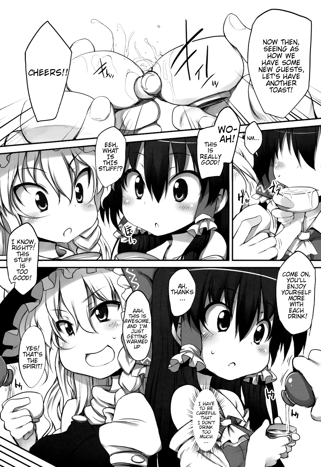 THE PARTY of Gensoukyou page 4 full