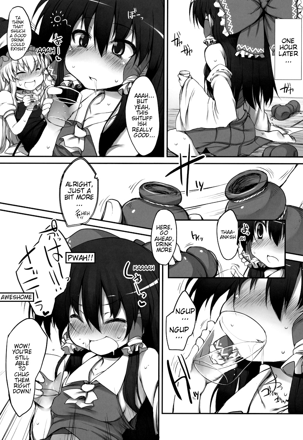 THE PARTY of Gensoukyou page 5 full