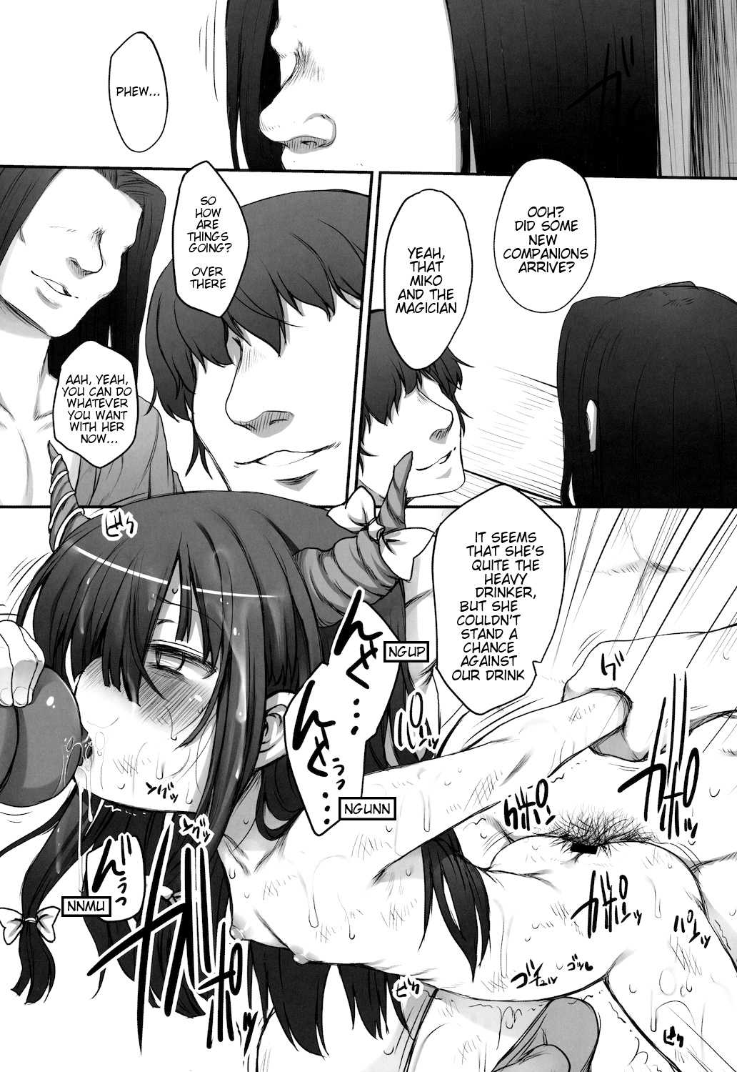 THE PARTY of Gensoukyou page 7 full