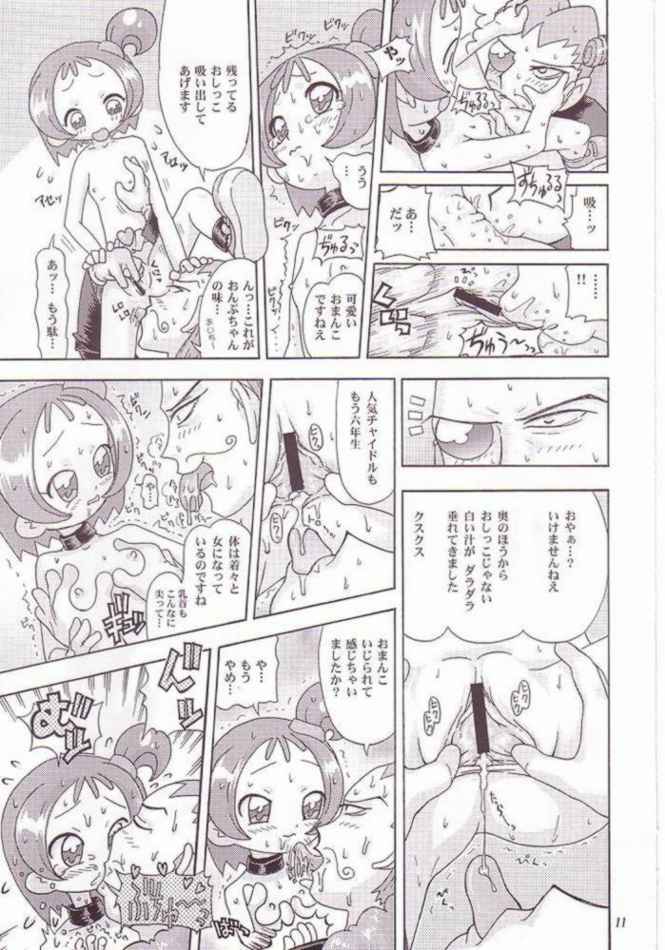 MAHO no Jikan page 9 full