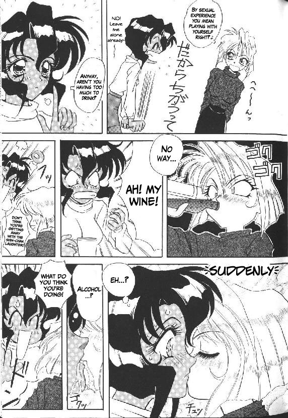 GUN SMITH CATS page 4 full