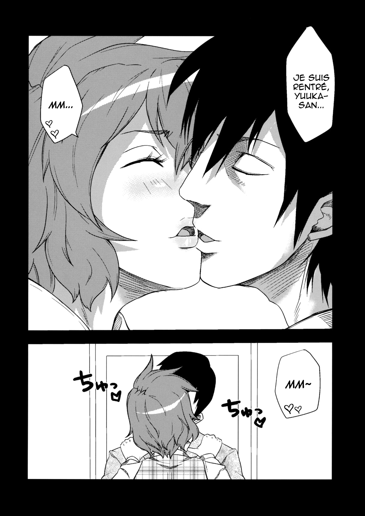 Kazami Yuuka to Shizuka ni Kurashitai page 6 full