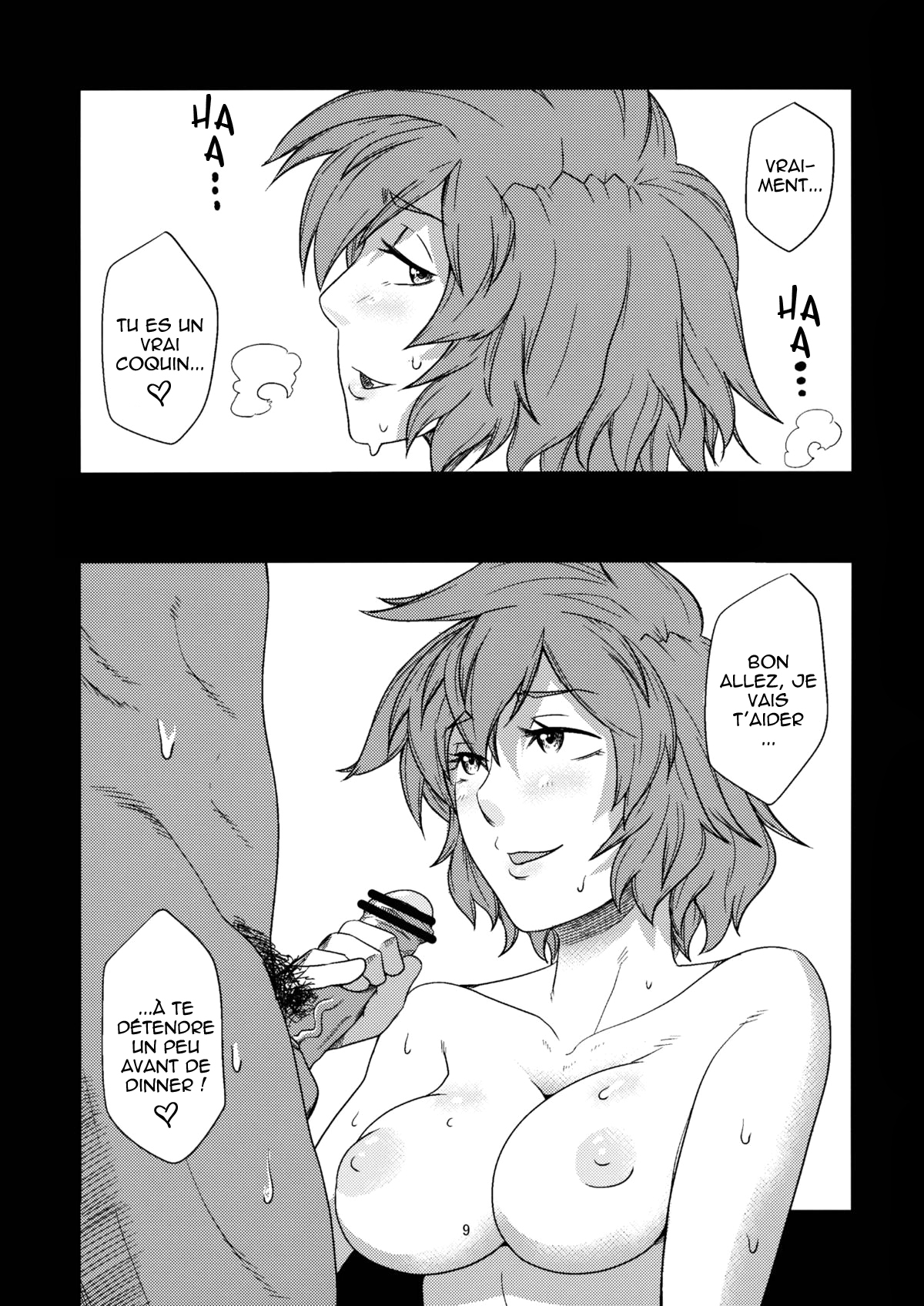Kazami Yuuka to Shizuka ni Kurashitai page 9 full