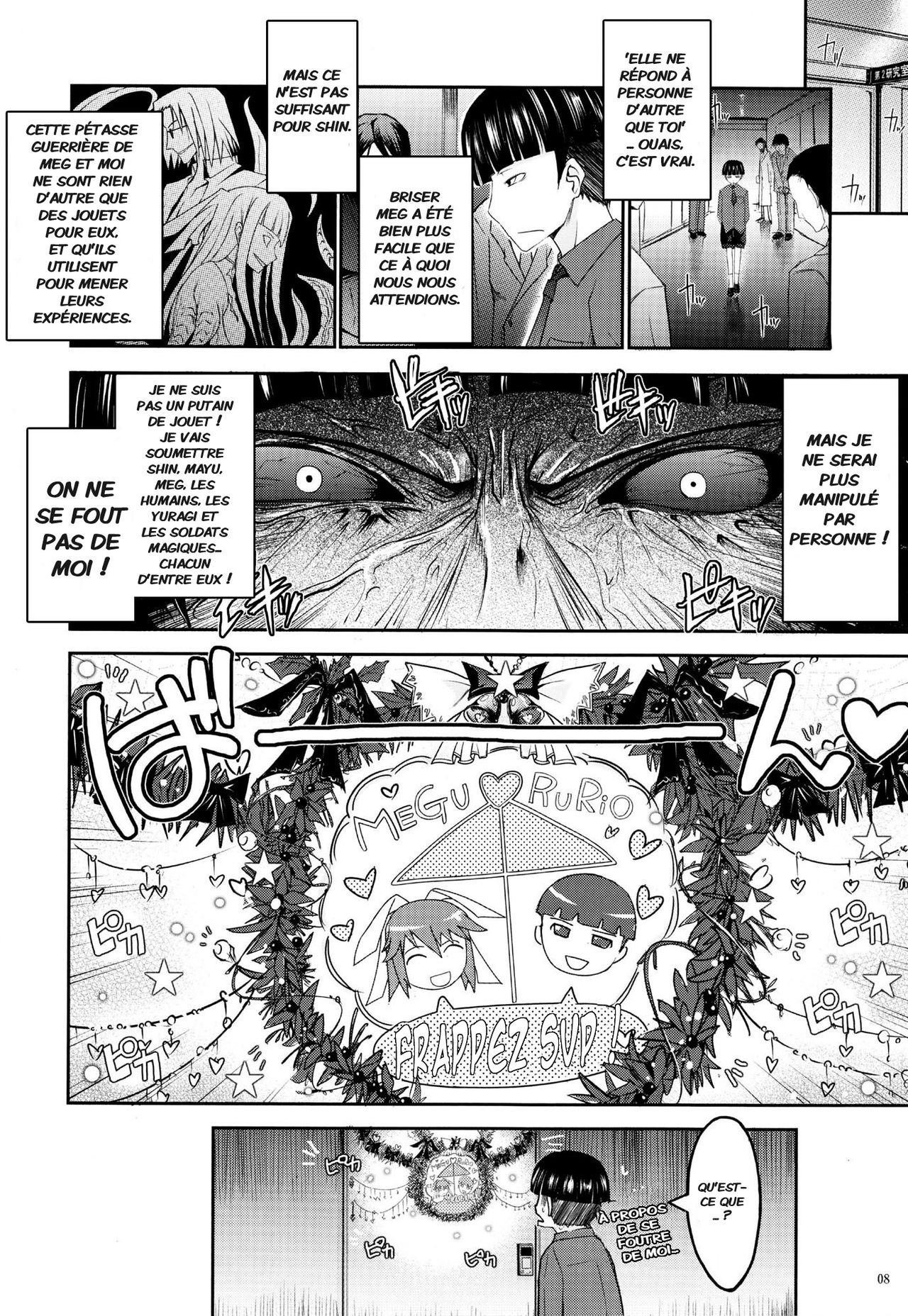 Touchuu Kasou page 7 full