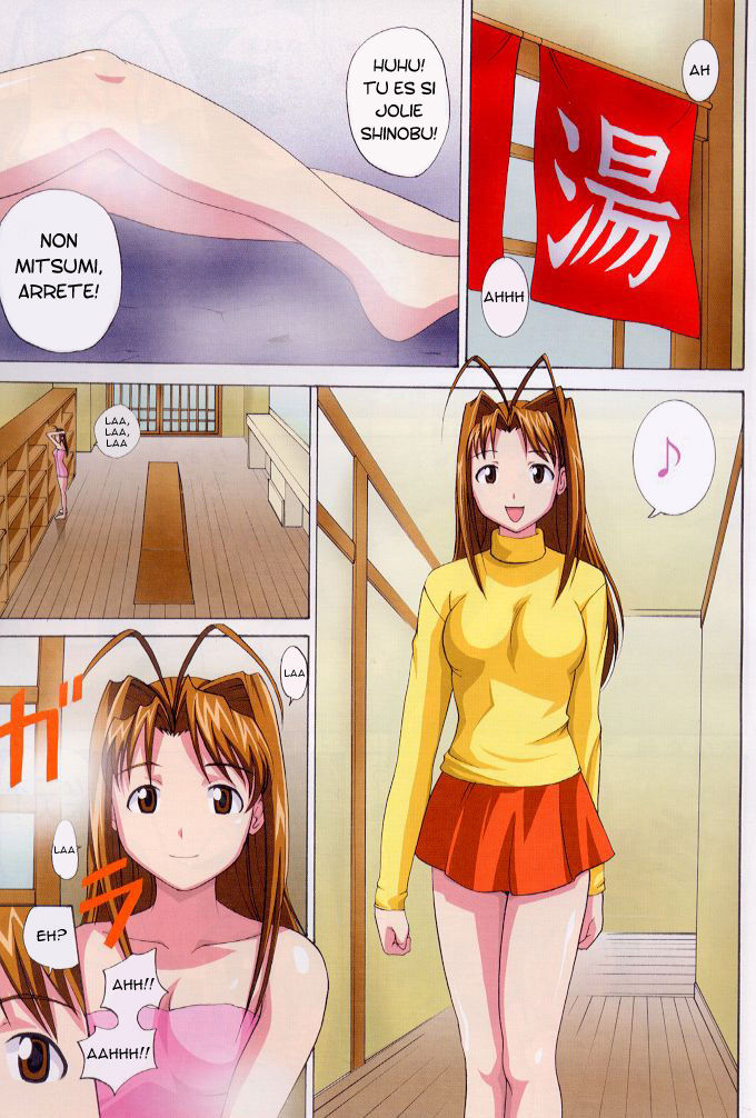 Gachinko page 2 full