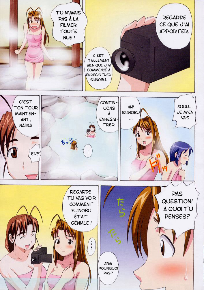 Gachinko page 4 full