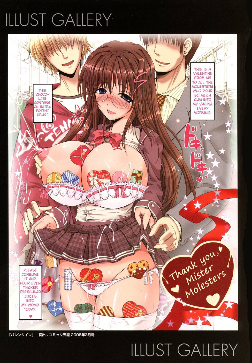 My fav pics page 3 full