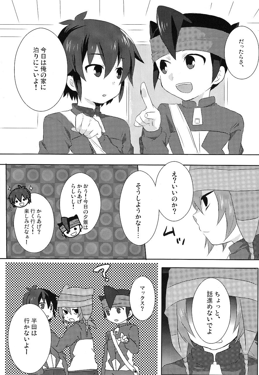 Regret page 3 full