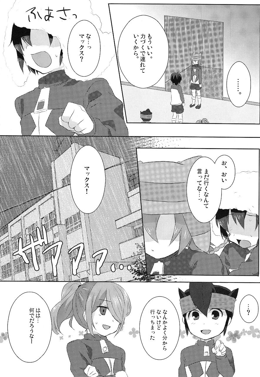 Regret page 5 full