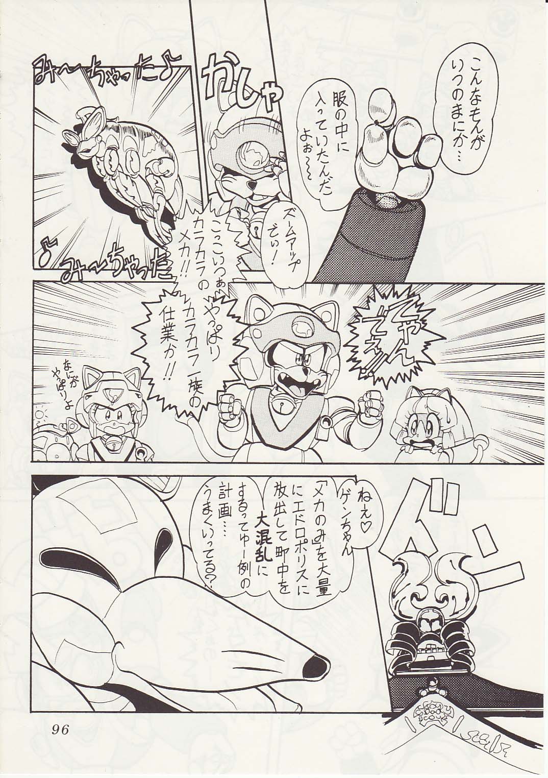 The Secret of Pizza Cat page 4 full