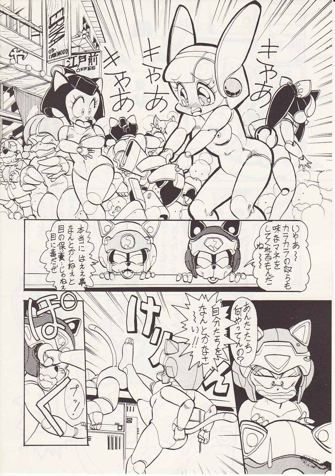 The Secret of Pizza Cat page 6 full