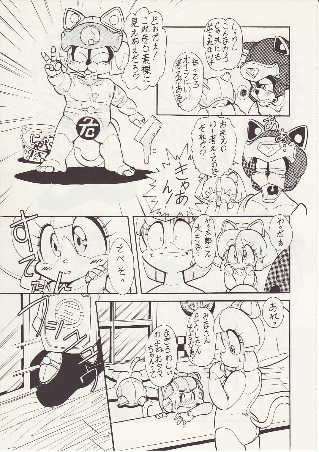 The Secret of Pizza Cat page 9 full