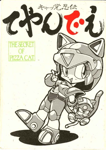 The Secret of Pizza Cat cover