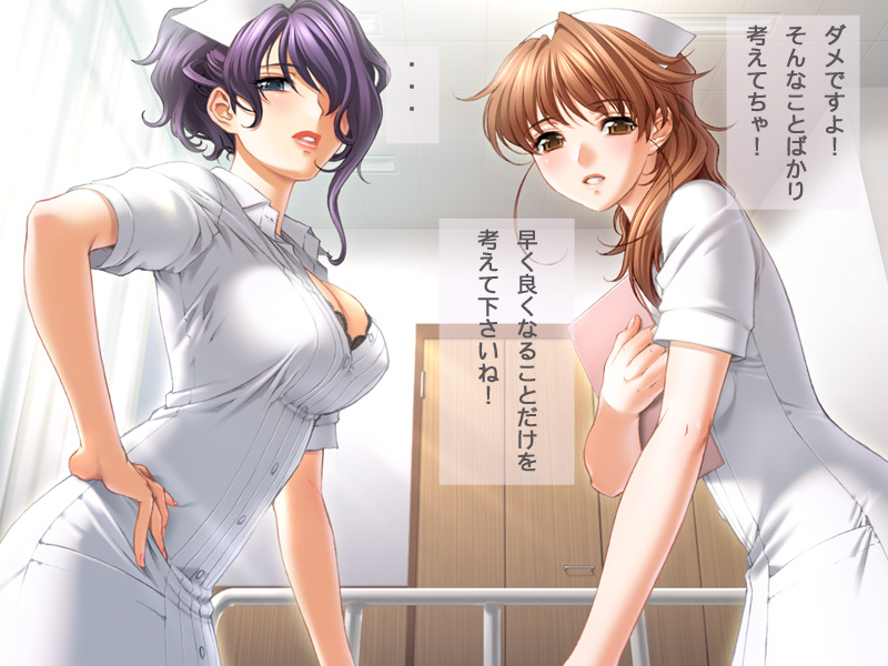 Seidorei Kangofu ~Byouin Setsubi wo Full Katsuyou shite Bijin Nurse wo Midara na Nikubenki ni Choukyou shite Shigyaku Taiken Documentary~ page 4 full
