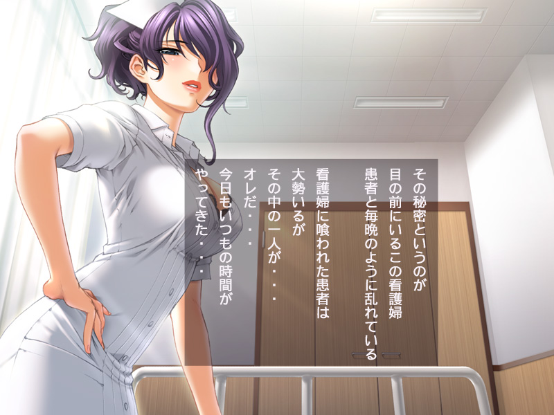 Seidorei Kangofu ~Byouin Setsubi wo Full Katsuyou shite Bijin Nurse wo Midara na Nikubenki ni Choukyou shite Shigyaku Taiken Documentary~ page 5 full