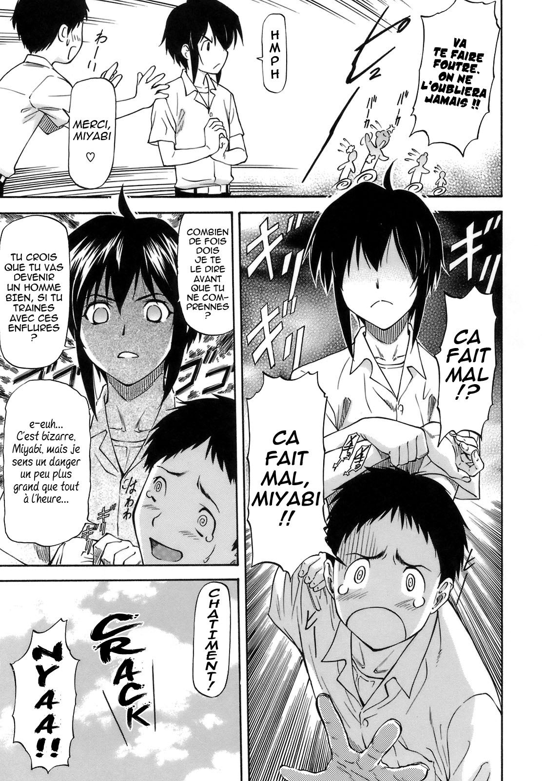 Boku no Shiranai Kanojo no Kao - Obscene face of her whom I do not know. Ch. 1-4 page 9 full