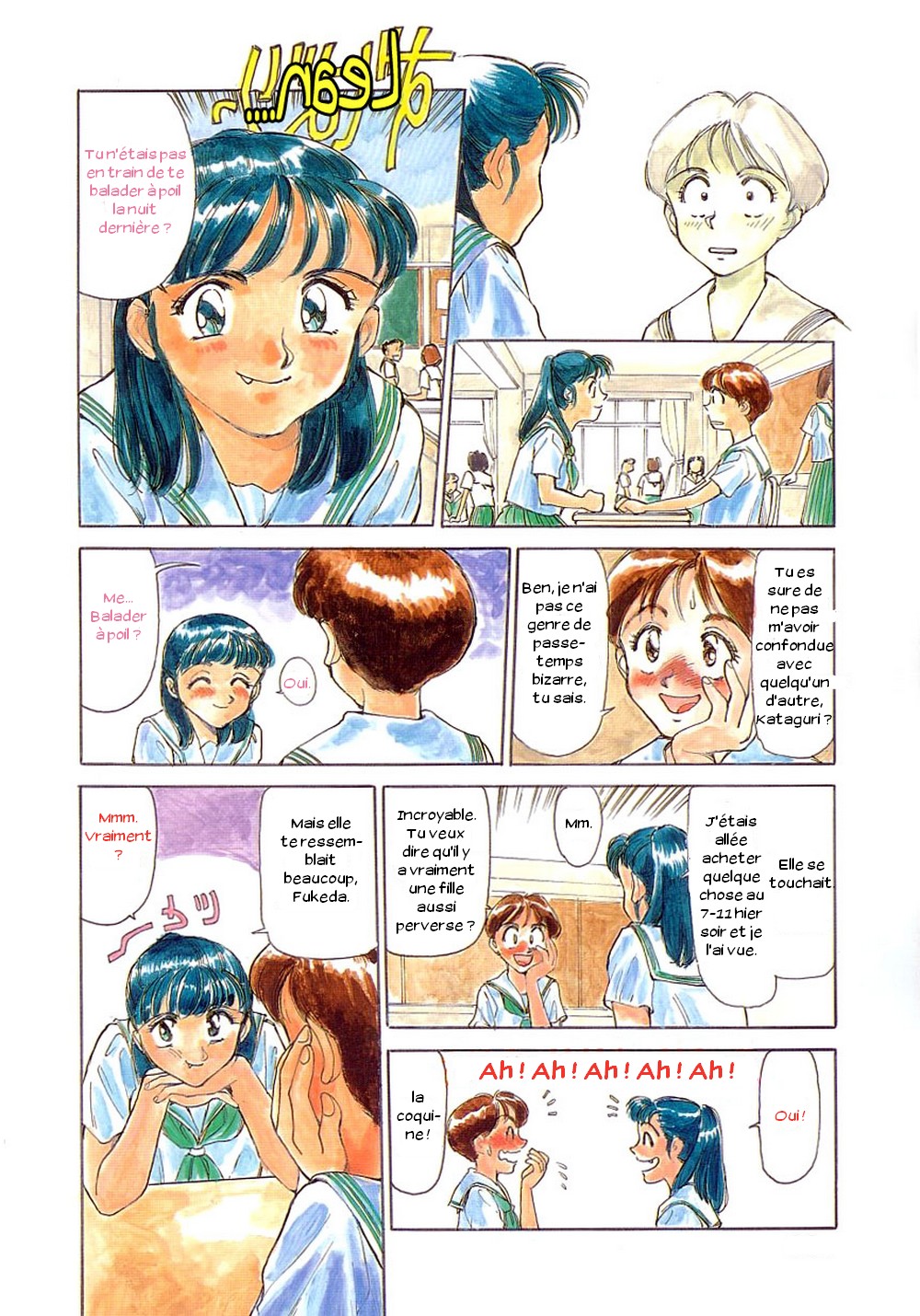 Moonlit Exhibition page 5 full