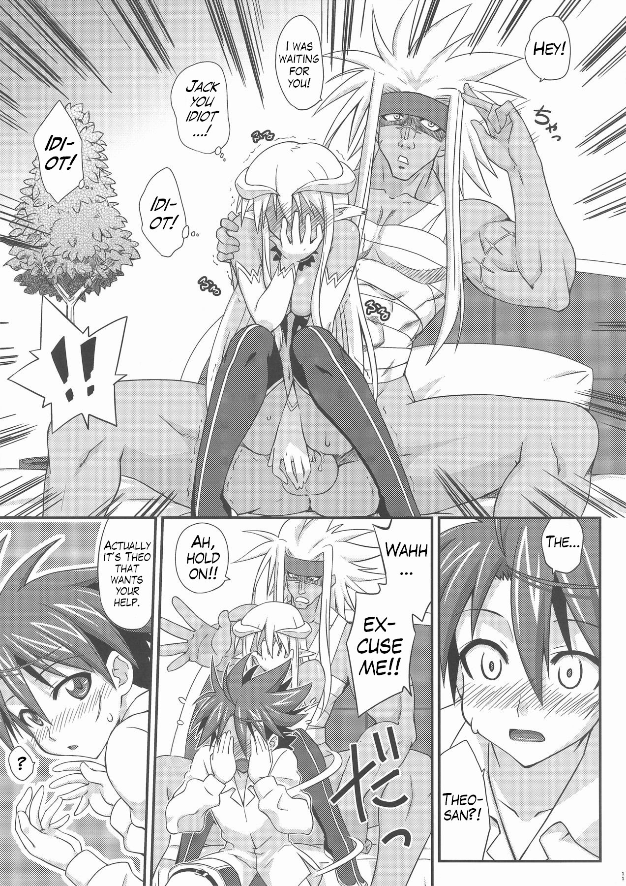 Ura Mahou Sensei Jamma! 17 page 10 full