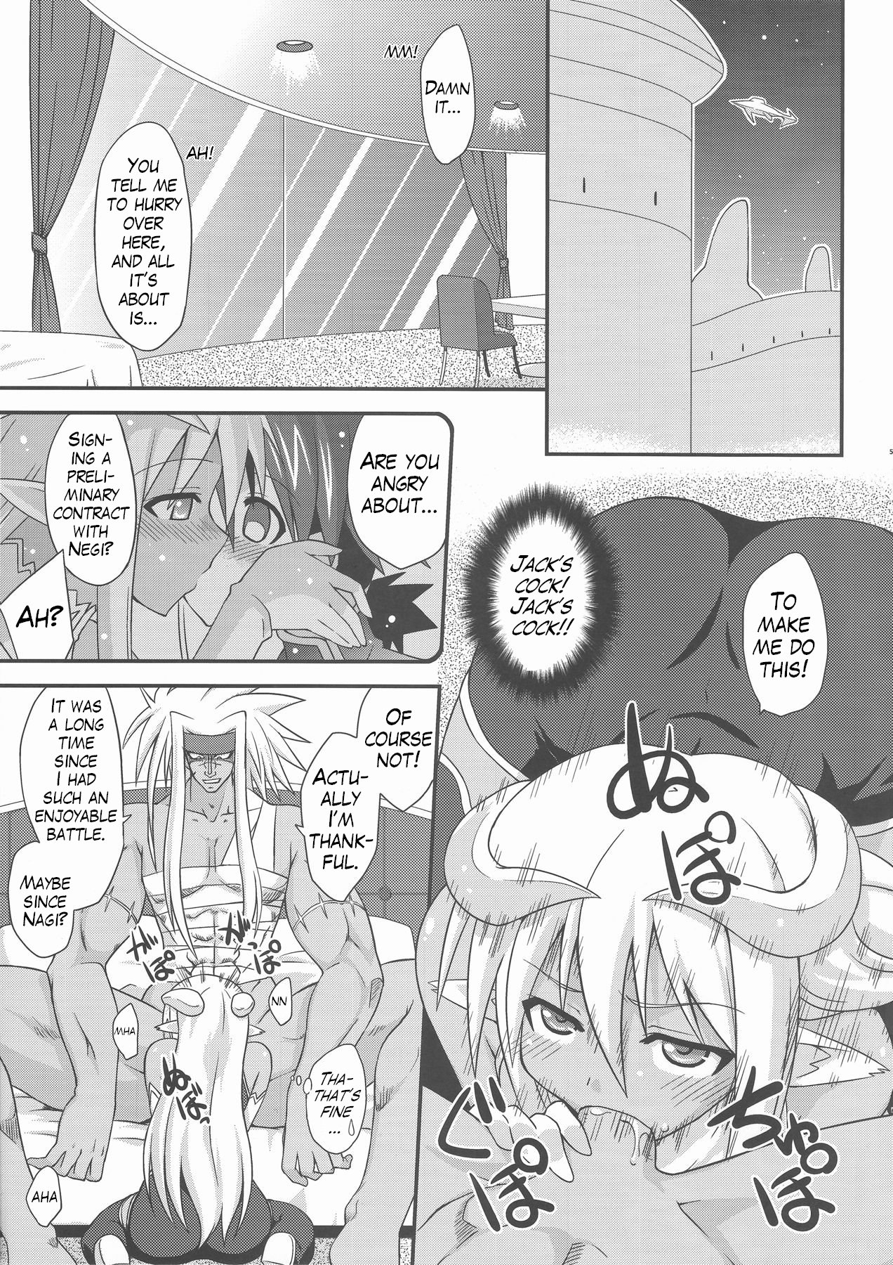 Ura Mahou Sensei Jamma! 17 page 4 full