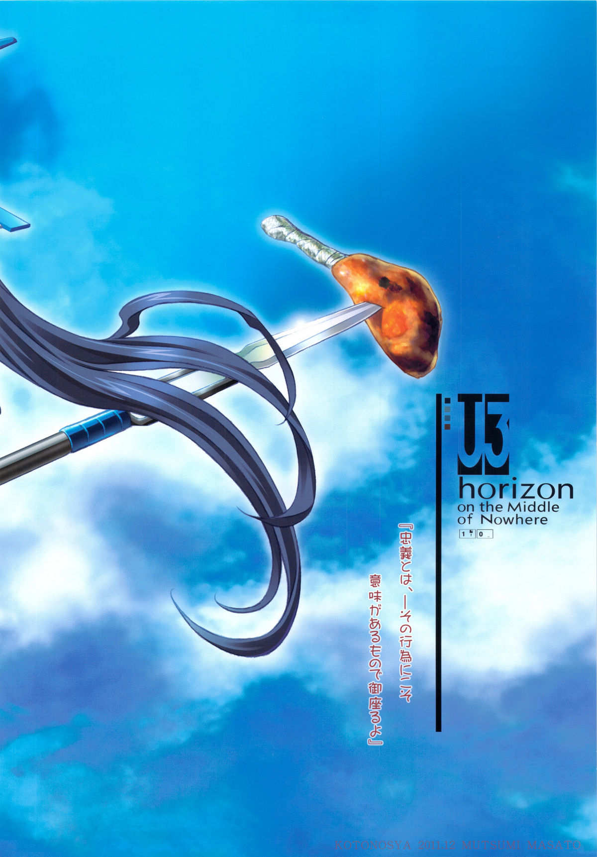 U3 page 10 full