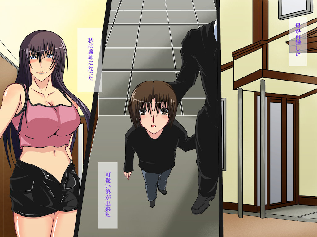 Hentai Gishi-chan wa Shota Gasuki page 2 full