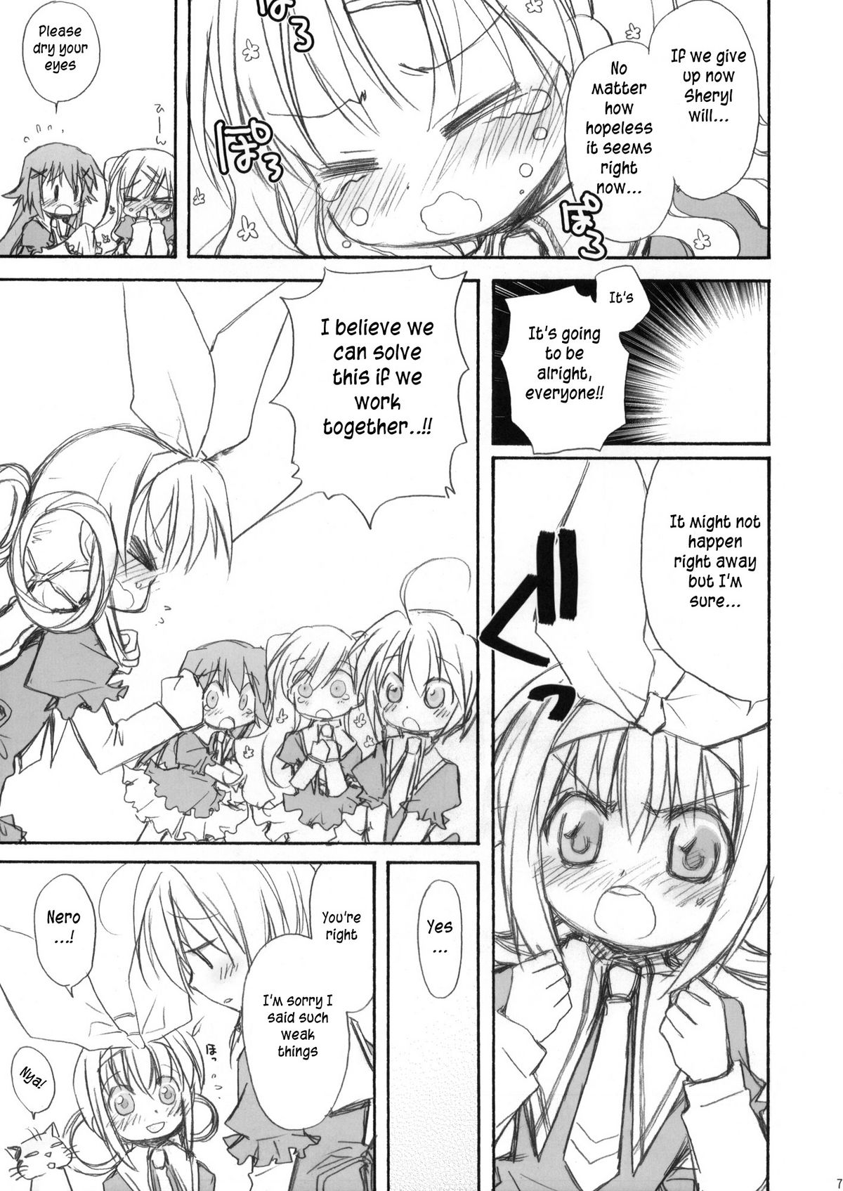 MON-DAI-KAI-KETSU! page 7 full