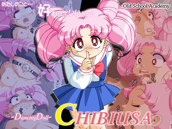 DancingDoll -CHIBIUSA- page 1 full