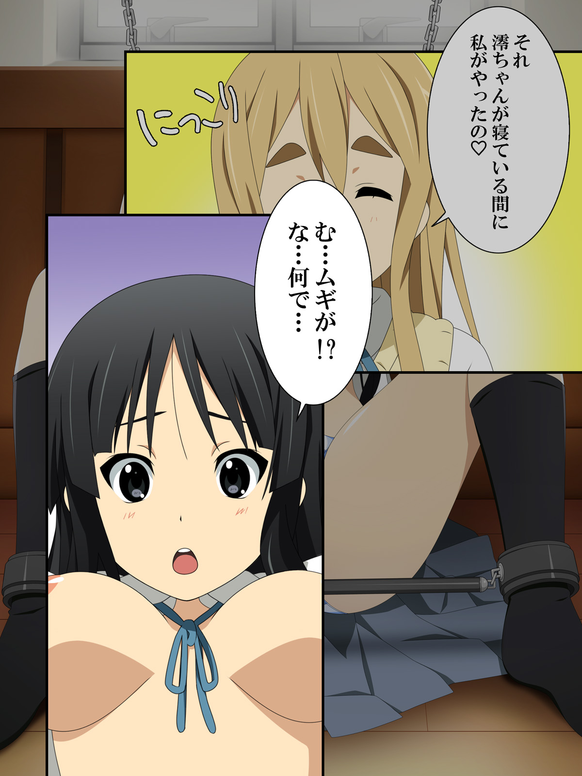 Mugi-chan no Juudenkikan! ~Mio ga Aware na Mesu Buta ni Nari Hate Rumade ... ~ page 10 full