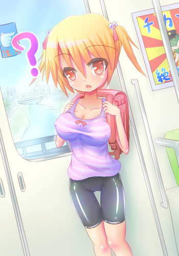- Artist - Nasuaki cover