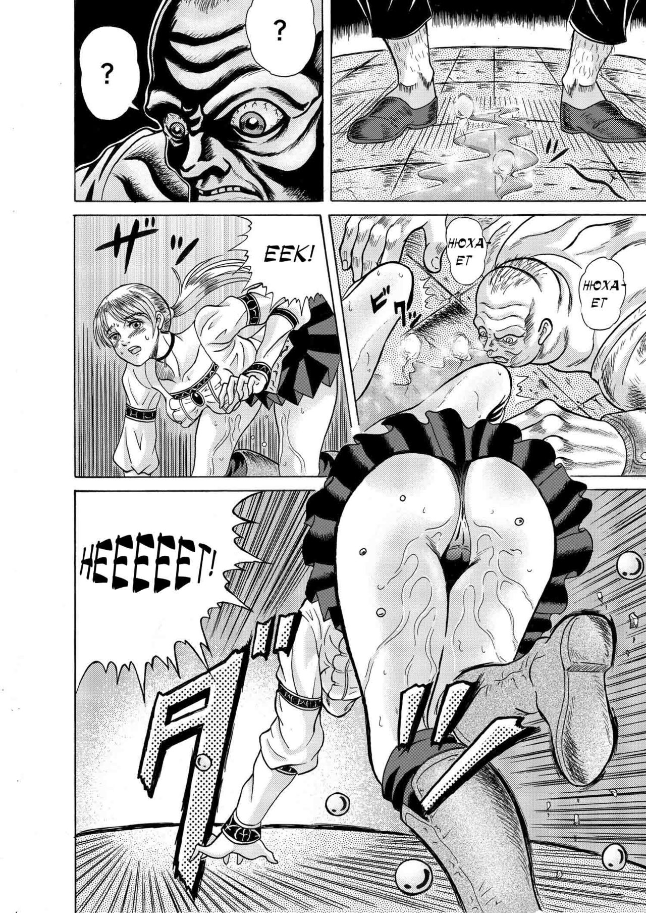 Dememan page 5 full