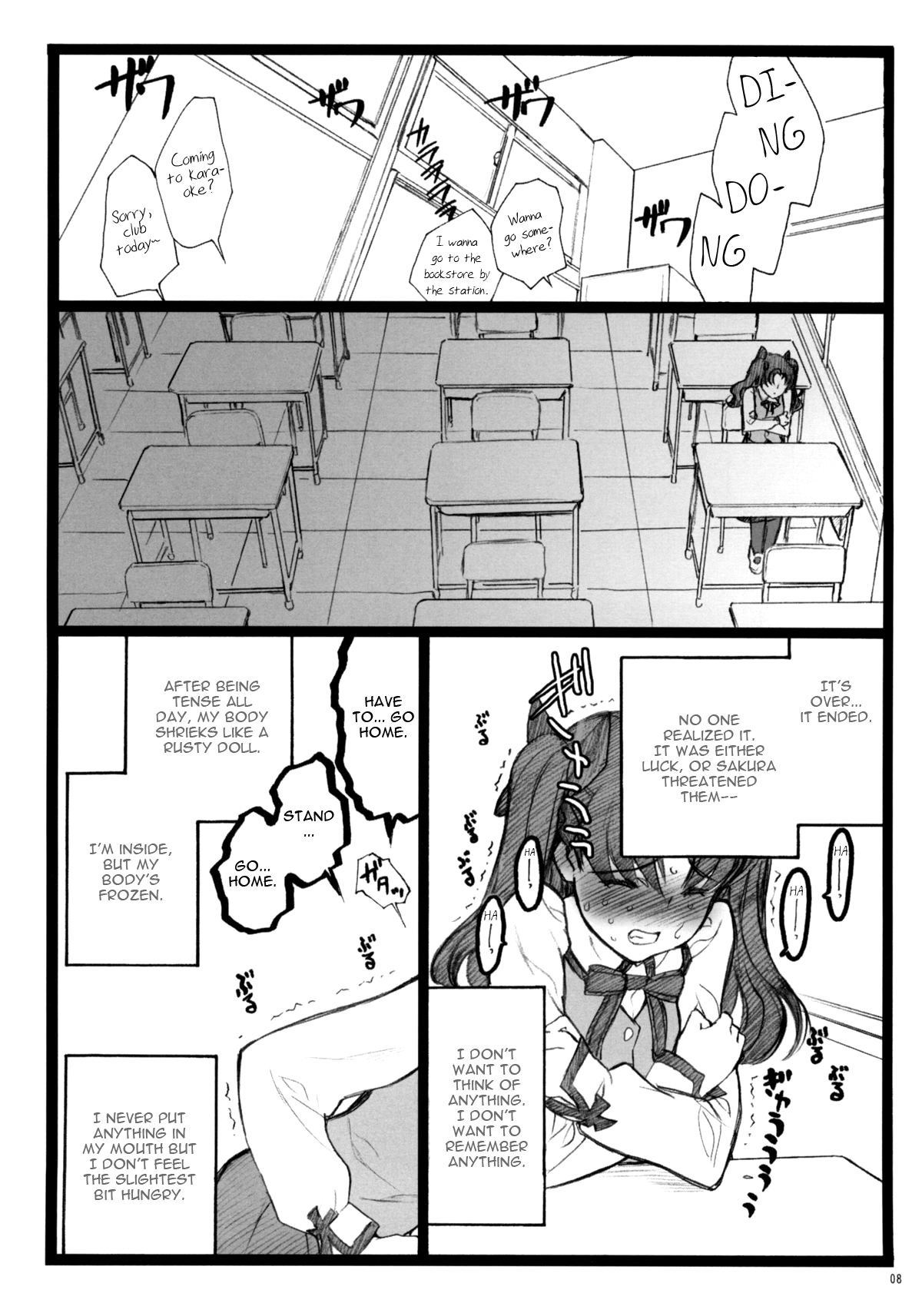 Walpurugisnacht 4 / Walpurgis no Yoru 4   =Little White Butterflies= page 7 full