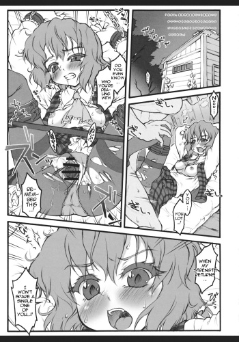 Touhou Biyakugodo    =LWB= cover