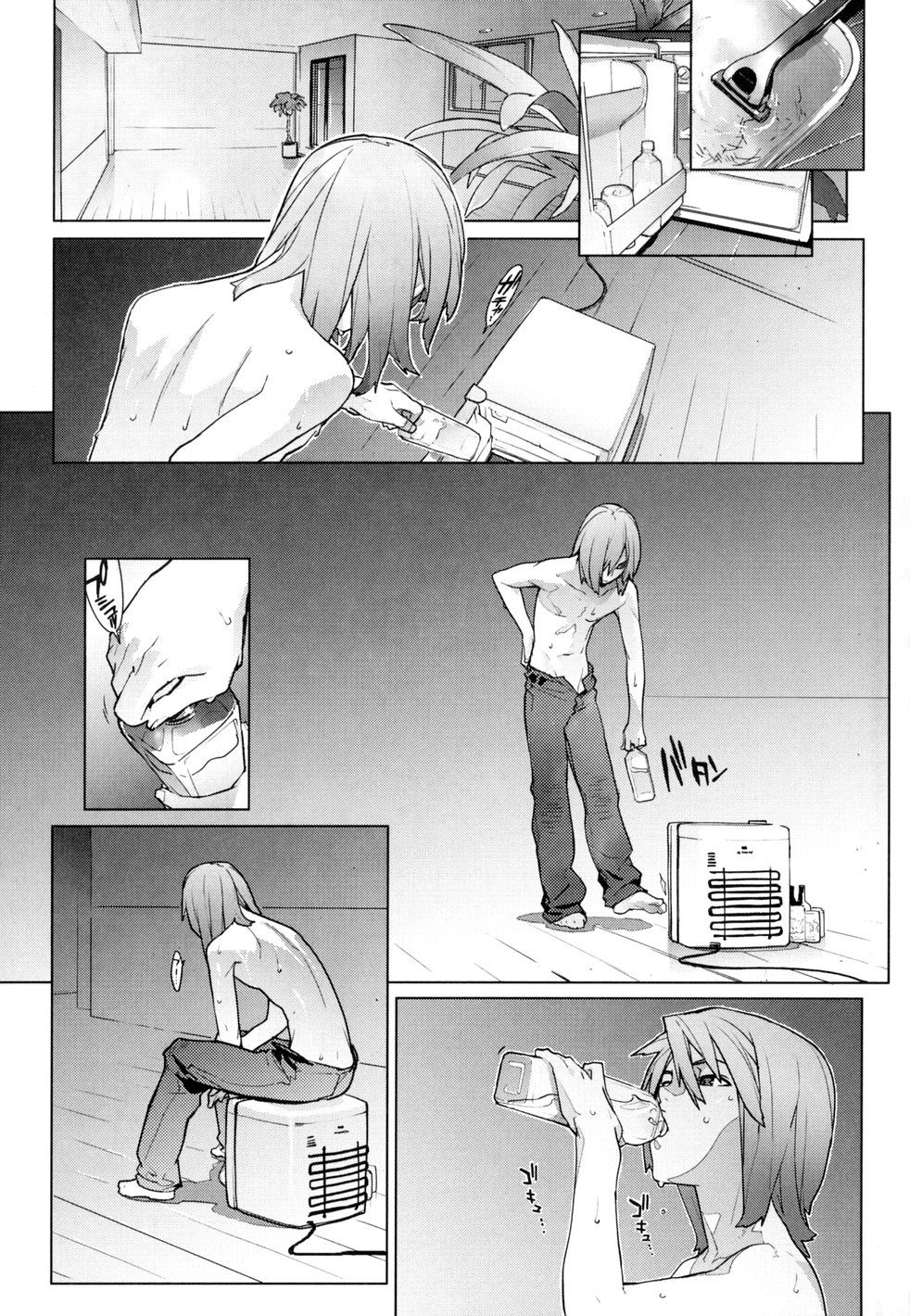 Birthday Ch. 12 page 1 full