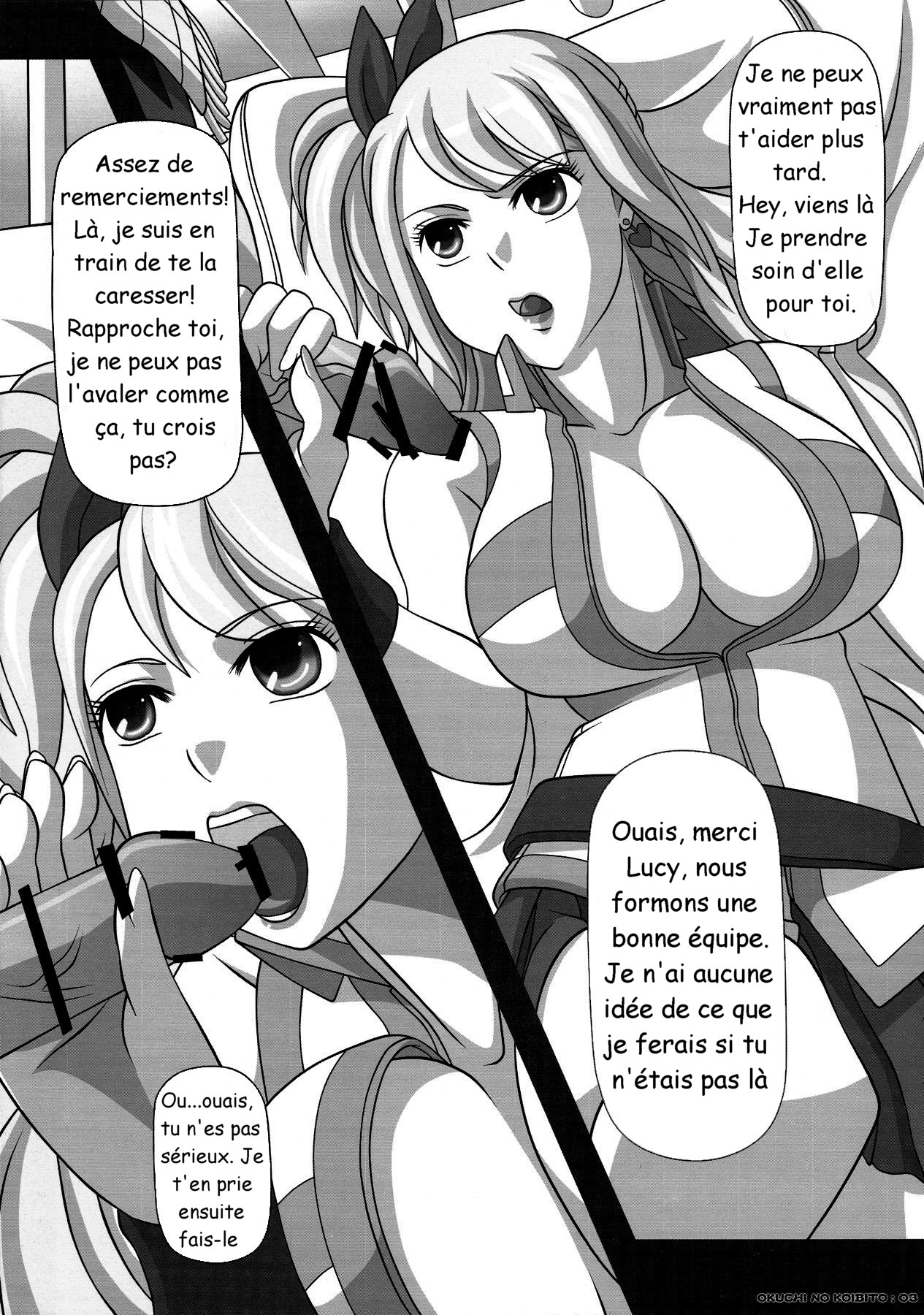 Okuchi no Ehon -Lucy to Issho!- page 3 full