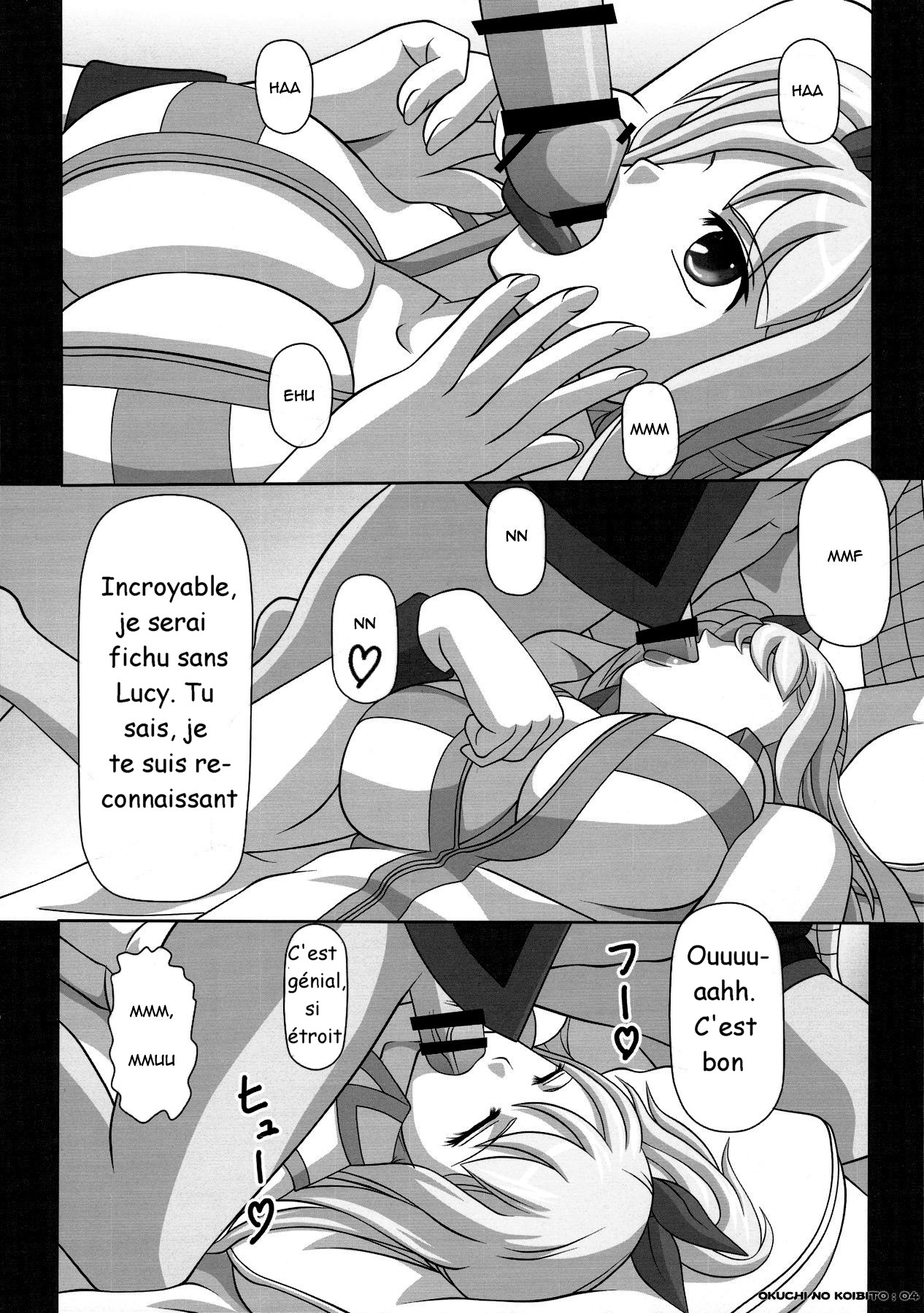 Okuchi no Ehon -Lucy to Issho!- page 4 full