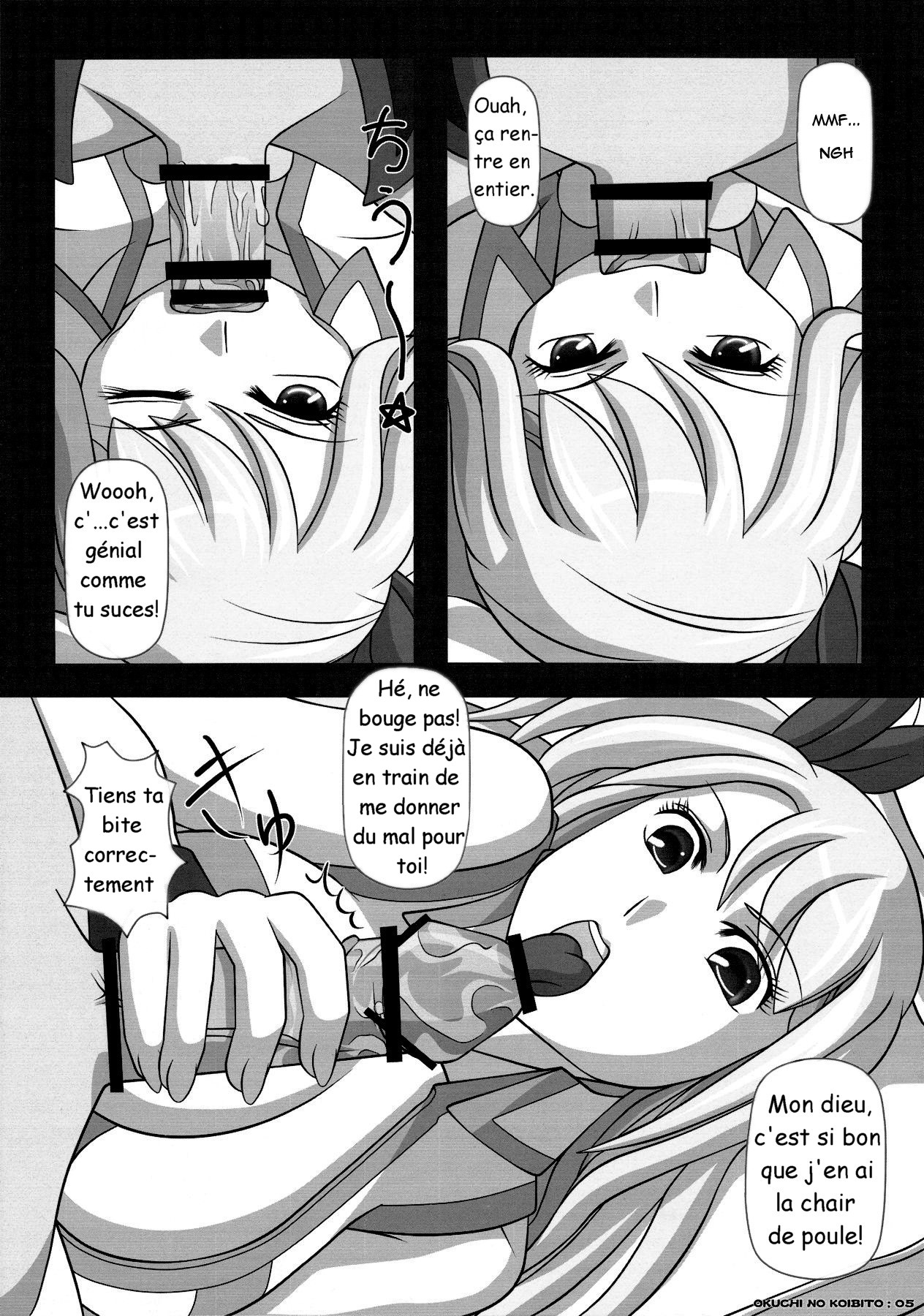 Okuchi no Ehon -Lucy to Issho!- page 5 full