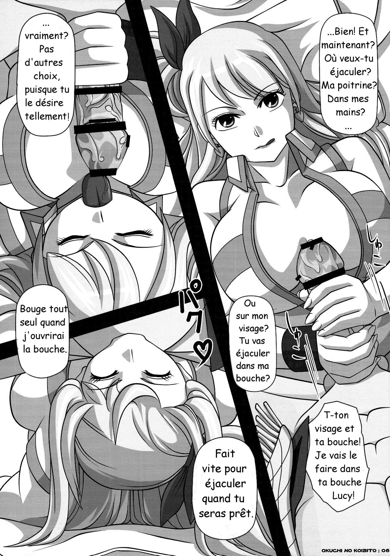 Okuchi no Ehon -Lucy to Issho!- page 6 full