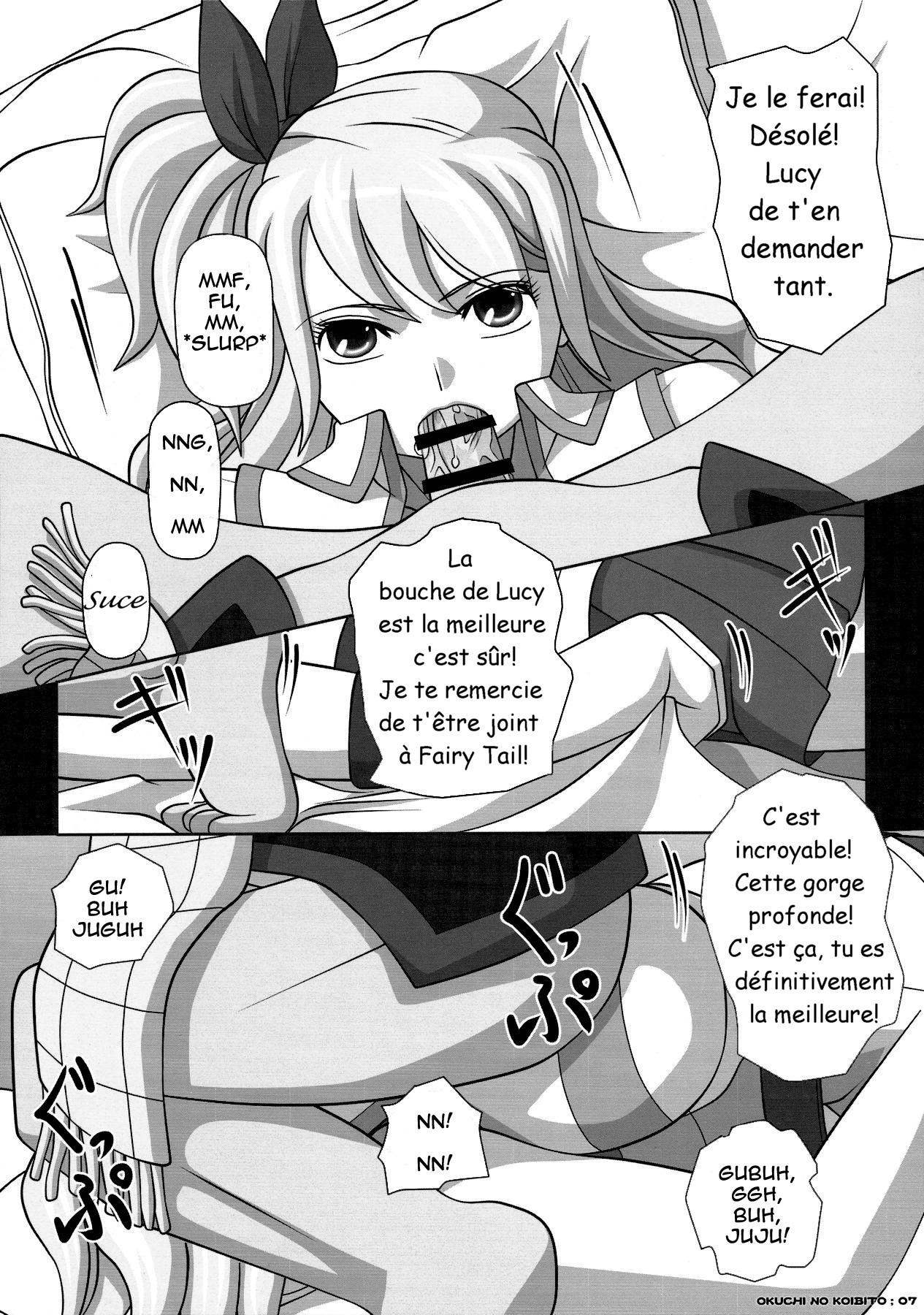 Okuchi no Ehon -Lucy to Issho!- page 7 full