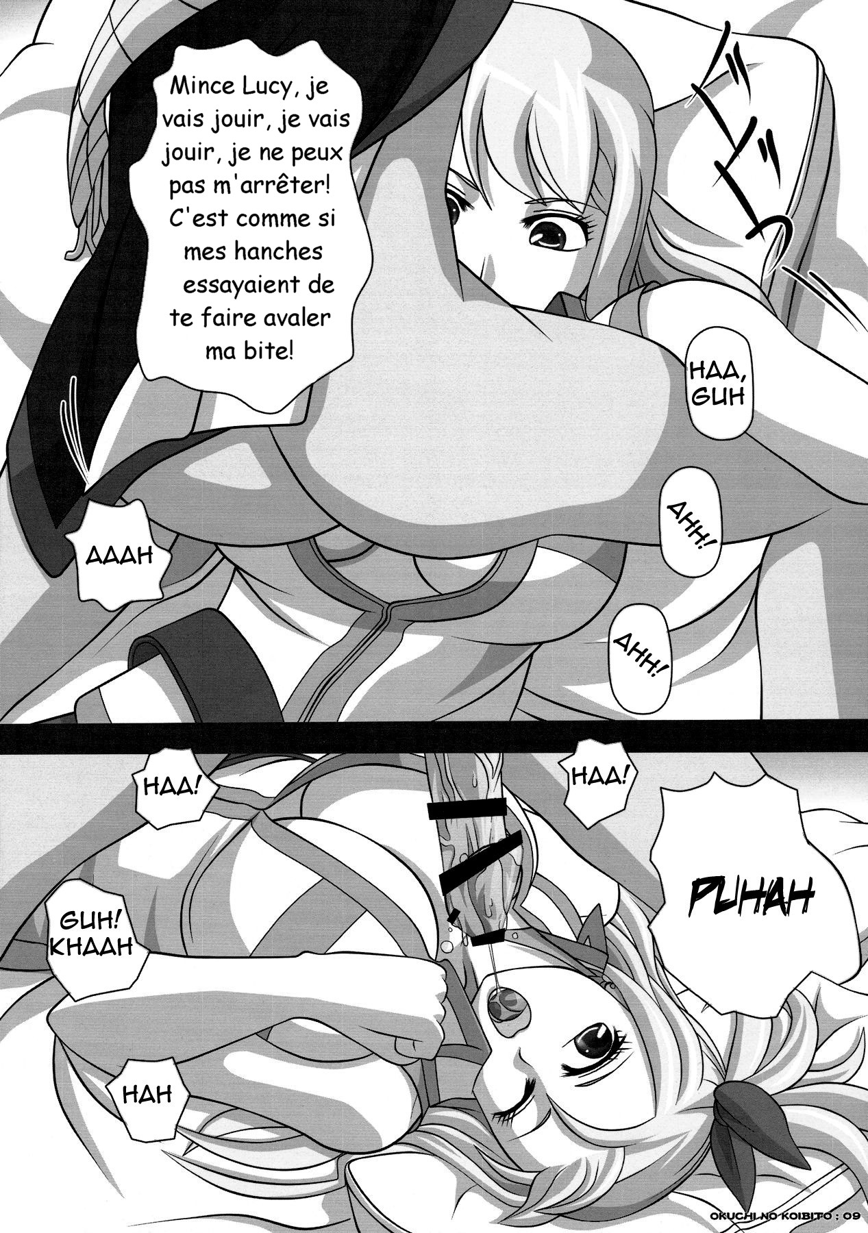 Okuchi no Ehon -Lucy to Issho!- page 9 full