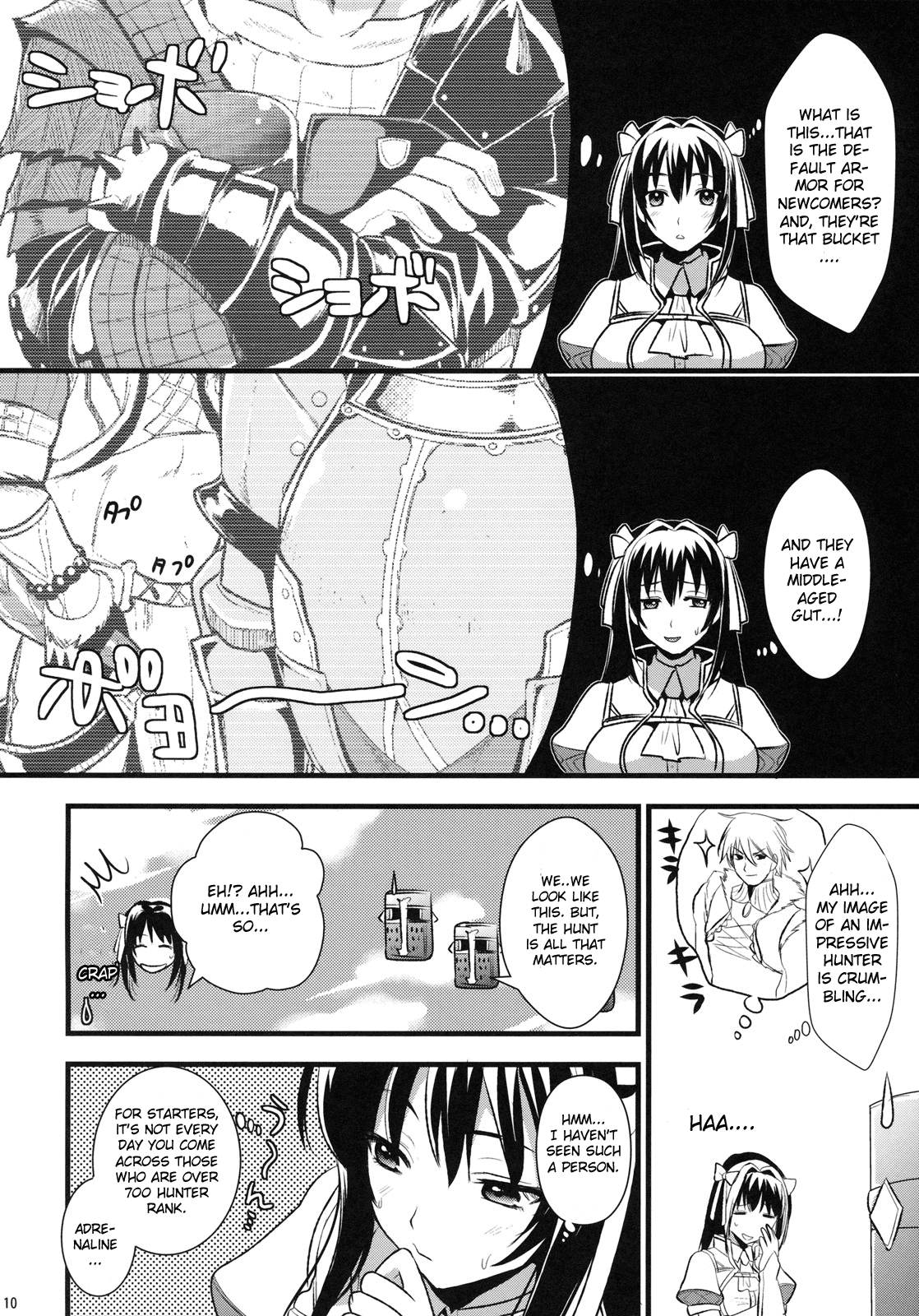 Shujou Seikou page 9 full