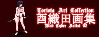 Mad Cyber Artist 02 cover