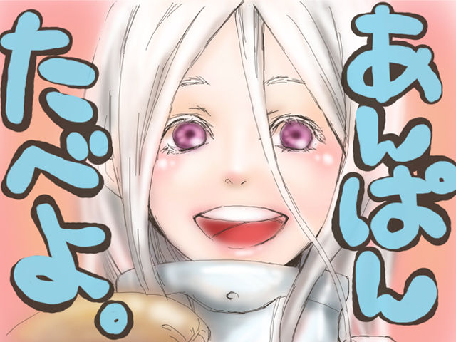 Deadman Wonderland Image Collection page 6 full