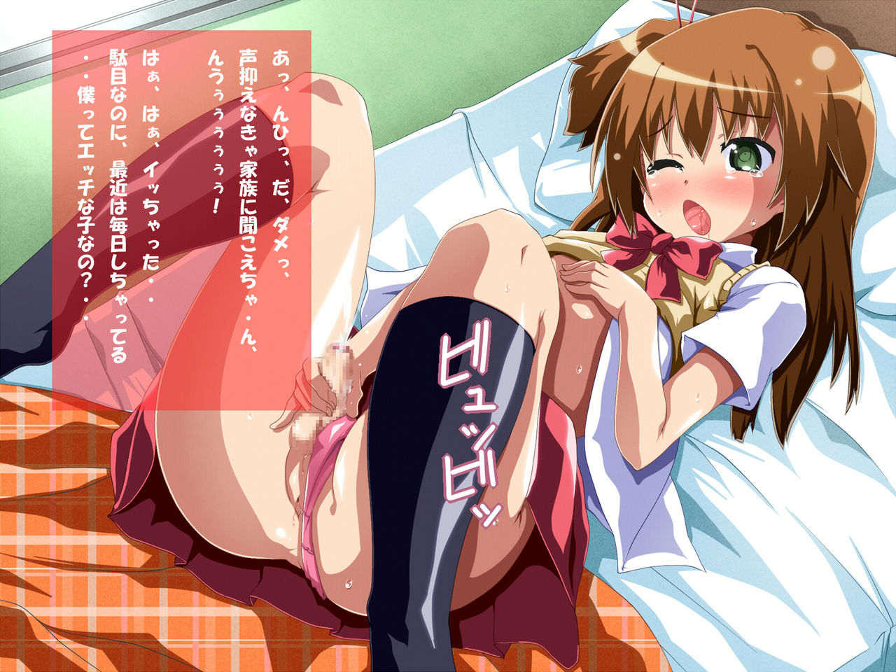 Ore no Otouto ga H na Otokonoko  Datta Ken Nitsuite page 3 full